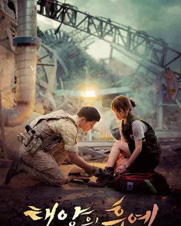Descendants Of The Sun Drama Wiki Fandom