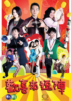 Your Home Is My Home-CTS-200802