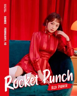 Kim So Hee (2003)2