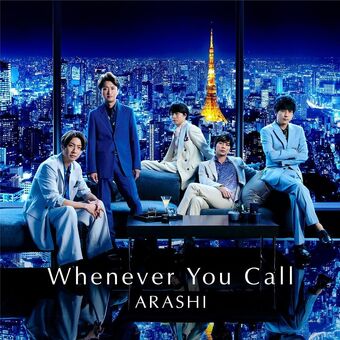 Arashi Wiki Drama Fandom