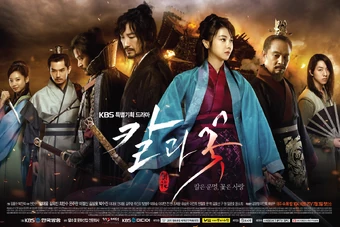 The Blade and Petal | Wiki Drama | Fandom