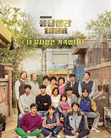 love asian dramas