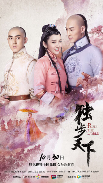 Resultado de imagen de Rule the World dorama