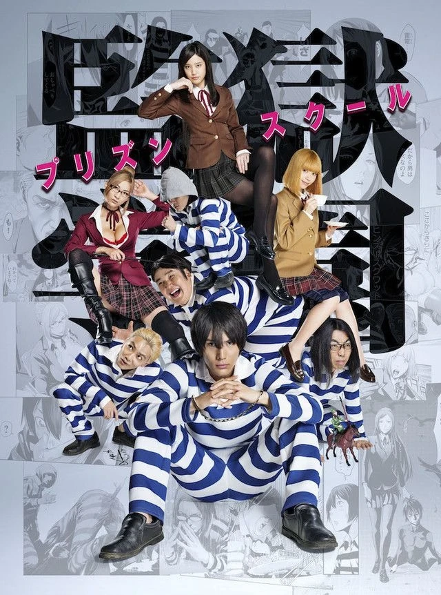Prison School (Drama) 3 Live Action