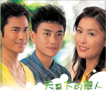 Under the Canopy of Love | Wiki Drama | FANDOM powered by ...