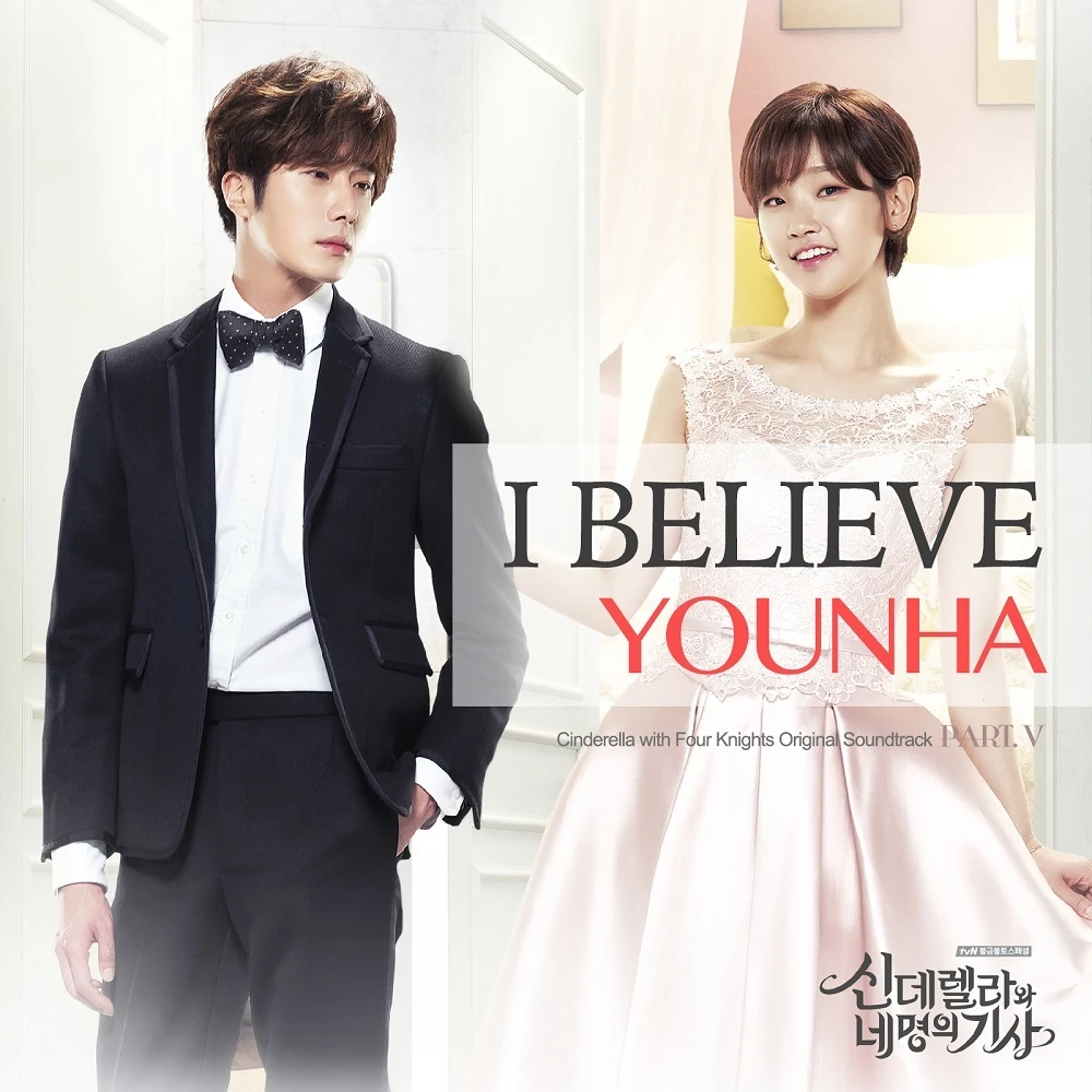 Cinderella And Four Knights Ost