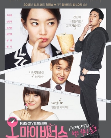 Oh My Venus Drama Wiki Fandom
