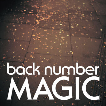 Back Number Wiki Drama Fandom