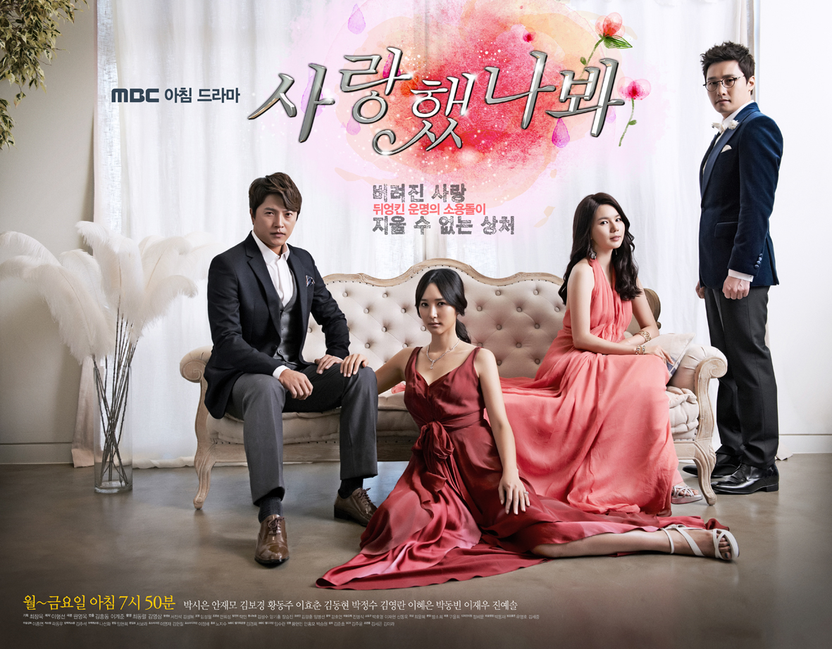 It Was Love Wiki Drama FANDOM powered by Wikia It Was Love Wiki Drama FANDOM powered by Wikia