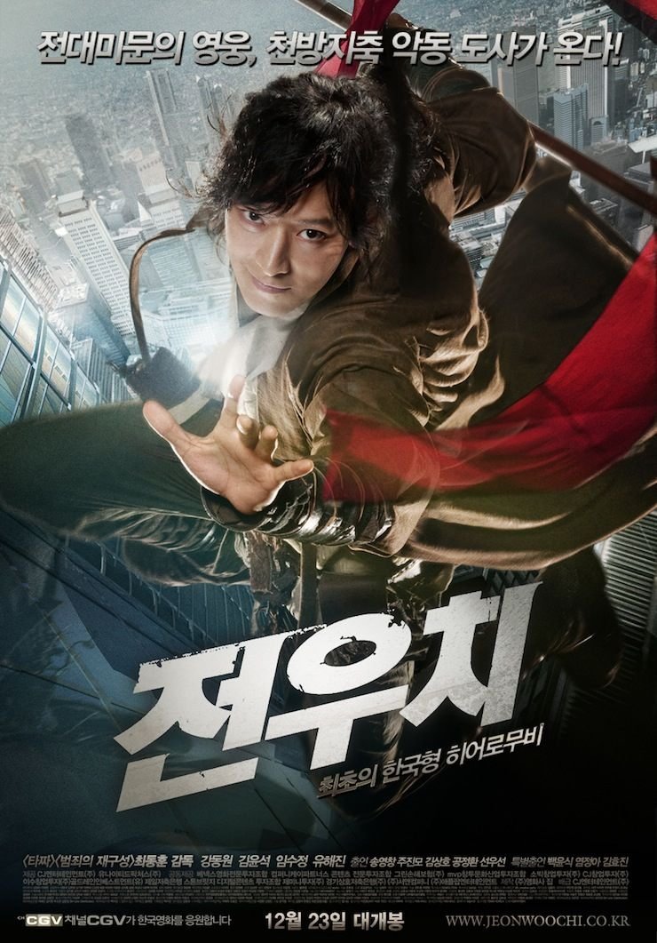 Woochi : The Demon Slayer ( 2009 ) Woochi : The Demon Slayer ( 2009 )