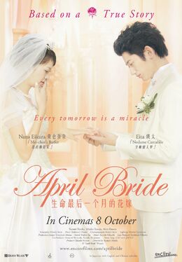 April Bride - 8 Oct