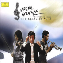 Beethoven Virus Ost Wiki Drama Fandom
