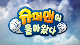 Trosnewlogo