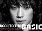 Rain - Back To The Basic