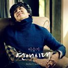 Lee Seung Gi - Alone in Love