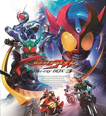 Kamen Rider Agito Wiki Drama Fandom