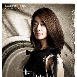 Magical Space Time Wiki Drama Fandom