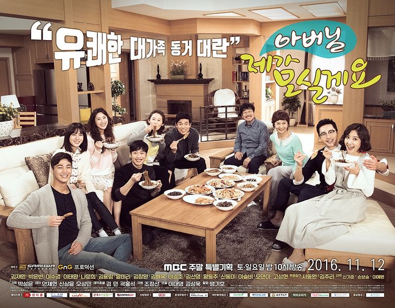 Father, I�ll Take Care of You Wiki Drama Fandom