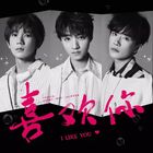 TF BOYS - Like You-CD