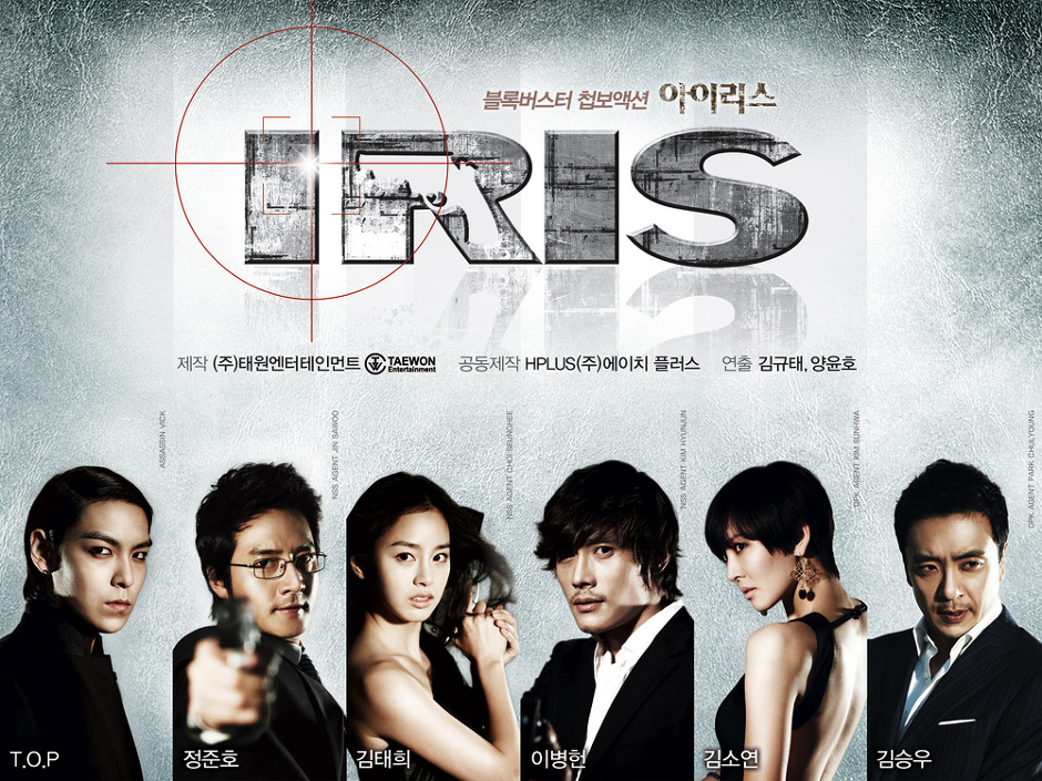 Iris temporada 1 Latest?cb=20121117004618&path-prefix=es