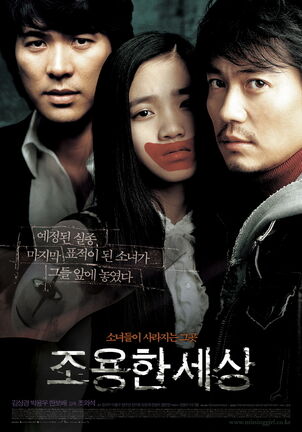 The-World-of-Silence-2006-K-Movie