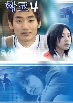 School4