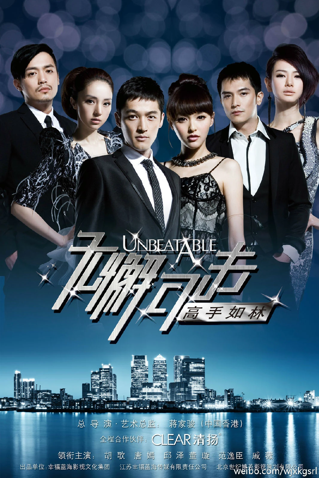 Unbeatable 2 Wiki Drama FANDOM powered by Wikia