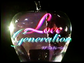 Love Generation | Wiki Drama | FANDOM powered by Wikia