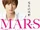 Mars: Tada, Kimi wo Aishiteru (NTV)