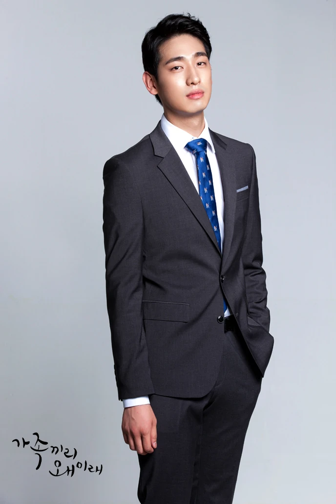 Imagen What Happens to My FamilyKBS220145.jpg Wiki Drama FANDOM