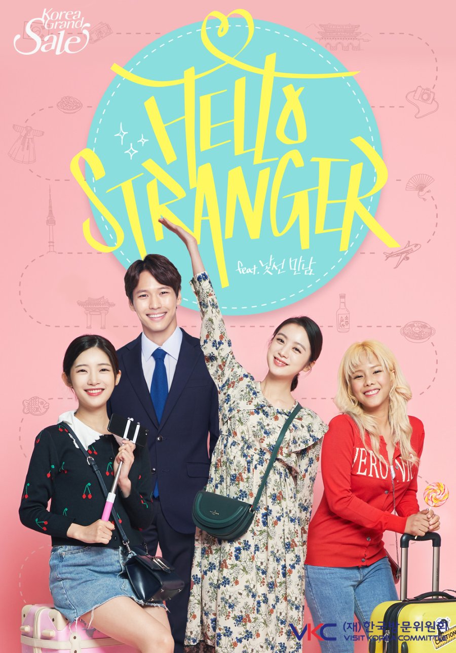 Hello, Stranger! | Wiki Drama | Fandom