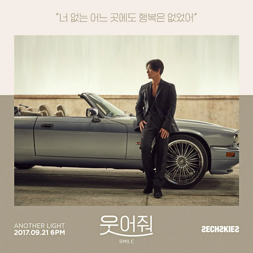 Lee Jai Jin | Wiki Drama | FANDOM powered by Wikia