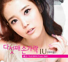 IU Telecinema Project Vol. 6