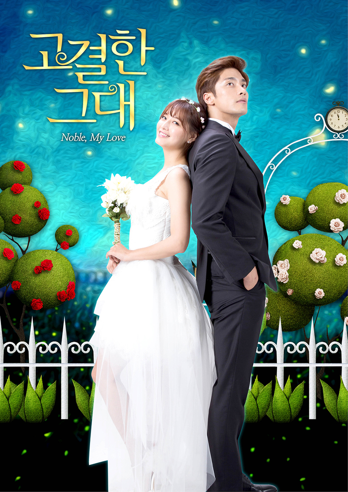 Noble, My Love | Wiki Drama | FANDOM powered by Wikia