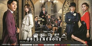 Golden CrossKBS22014-1