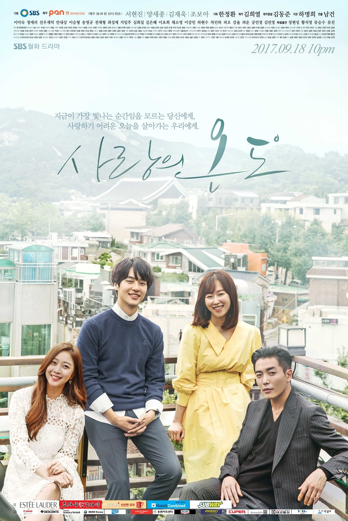 Temperature of Love | Wiki Drama | FANDOM powered by Wikia