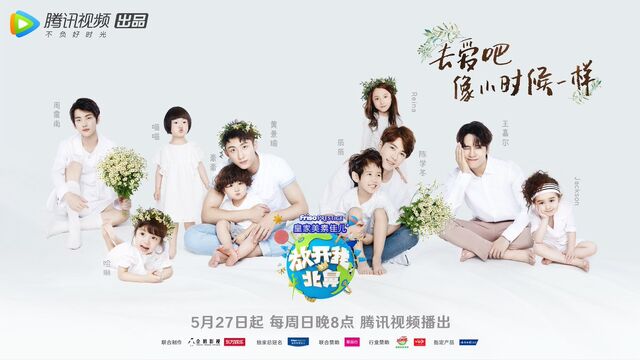Foolish Asian Drama Life Let Go Of My Baby Season 3