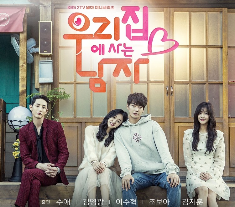 Imagen Sweet Stranger and MeKBS2201602.jpg Wiki Drama FANDOM powered by Wikia