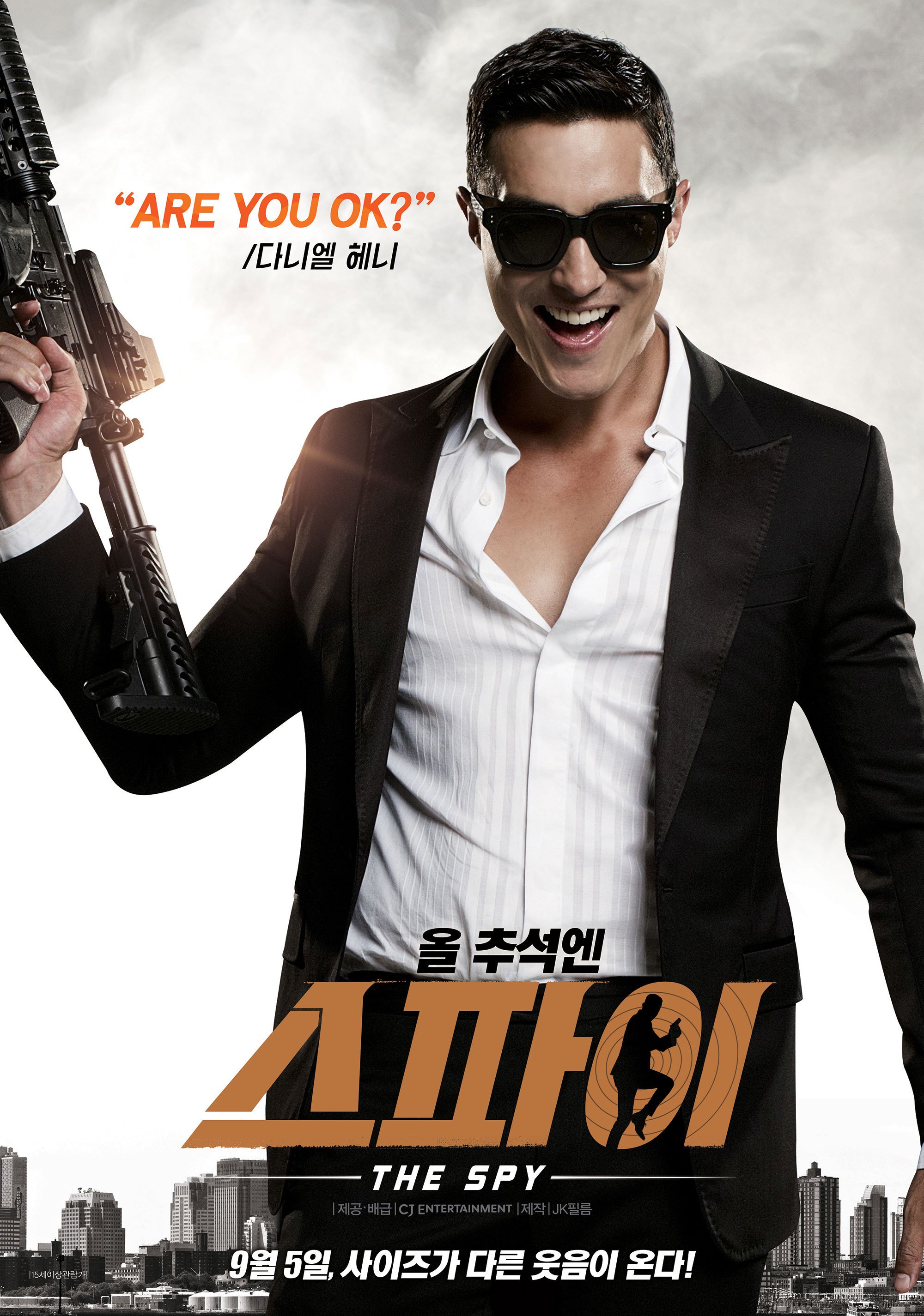 Imagen The Spy Undercover Operation10.jpg Wiki Drama FANDOM