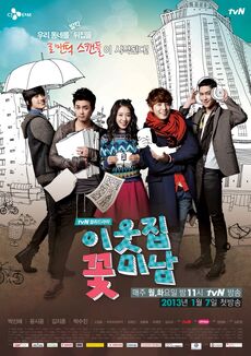 Flower Boy Next Door | Wiki Drama | Fandom