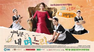 My Mother is a Daughter-In-LawSBS2015-18