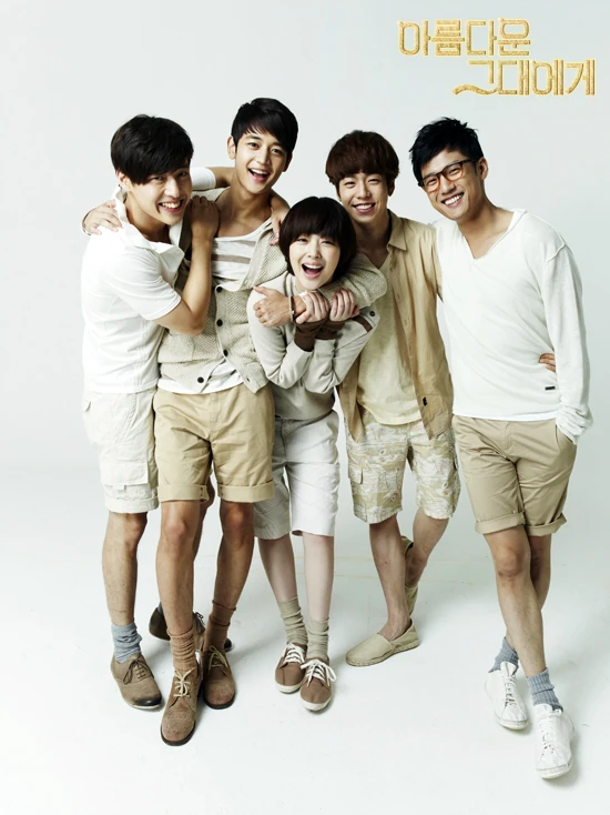 Imagen To The Beautiful You 0009.jpg Wiki Drama FANDOM powered by Wikia