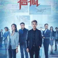 Wallpaper Hunting Drama Wiki Fandom For iPhone Free