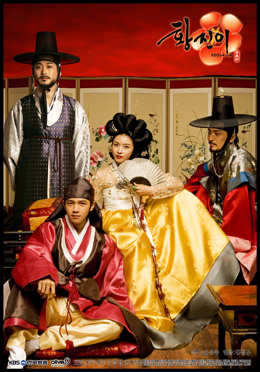 Hwang Jin Yi | Wiki Drama | FANDOM powered by Wikia