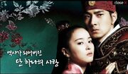 Jumong.