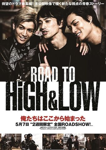 Road To High Low Wiki Drama Fandom