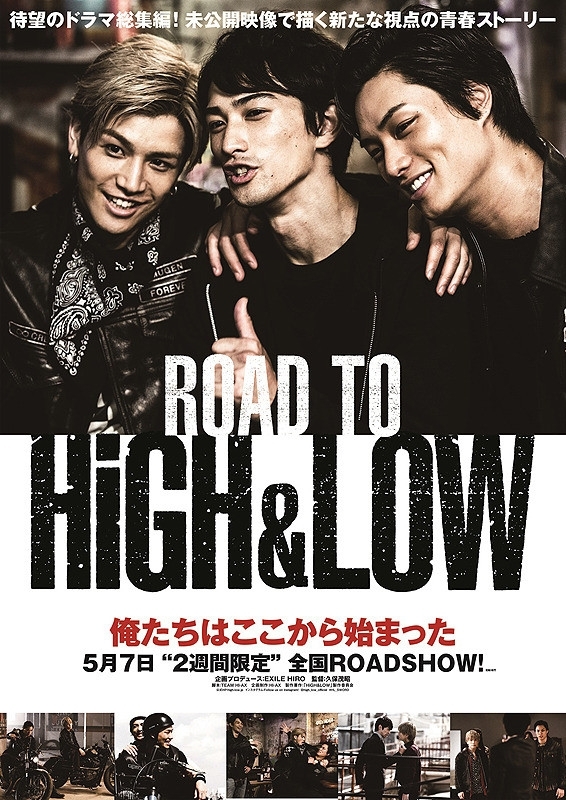 Road To High Low Wiki Drama Fandom Powered By Wikia