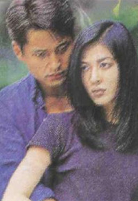 Yesterday-MBC-1997-01