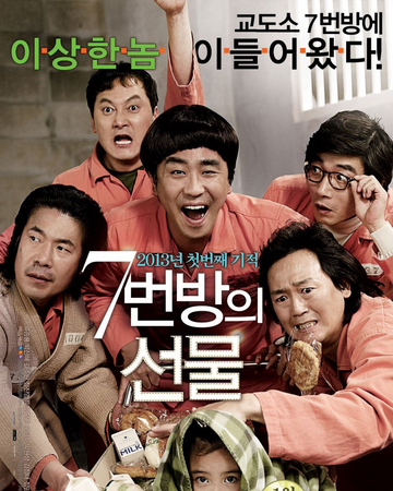 Hwang Shin Hye Dramawiki