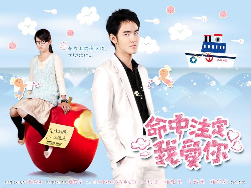 Fated to love you sub indo